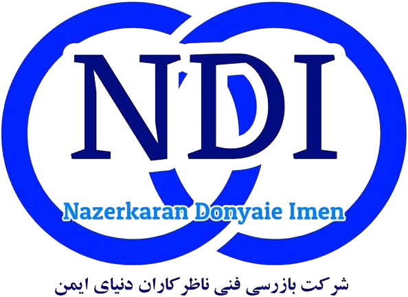 ناظر کاران دنیای ایمن